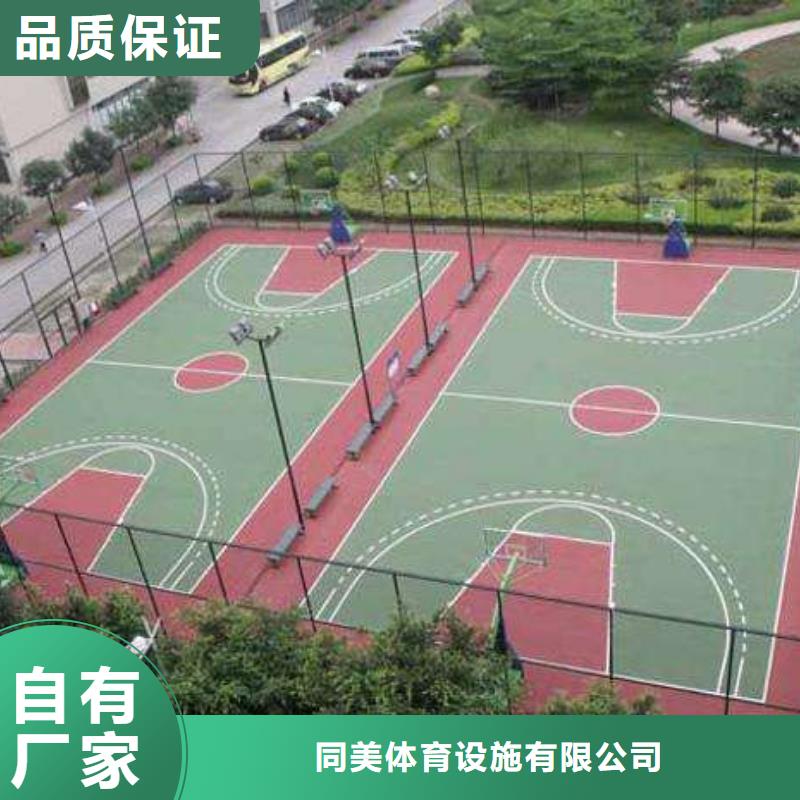 自结纹跑道视频-自结纹跑道_吉林省长春市市场覆盖宽城|绿园|四平|吉林|辽源|通化|延边等
