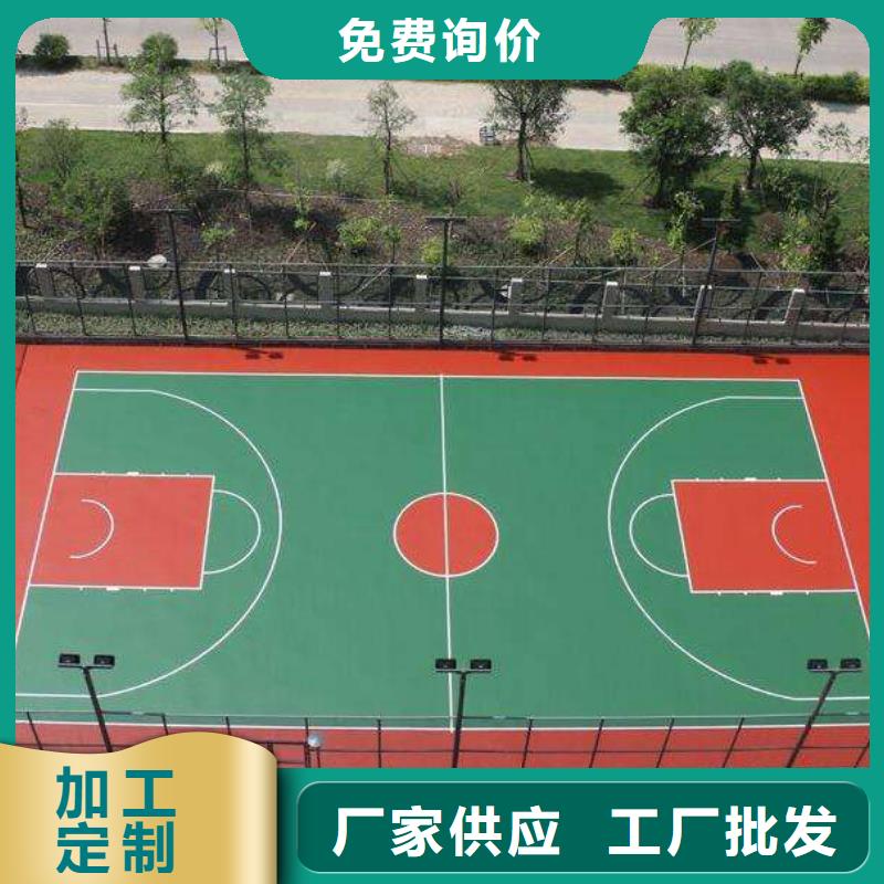 自结纹跑道视频-自结纹跑道|承德市|隆化|鹰手营子矿|衡水|保定|唐山|邯郸