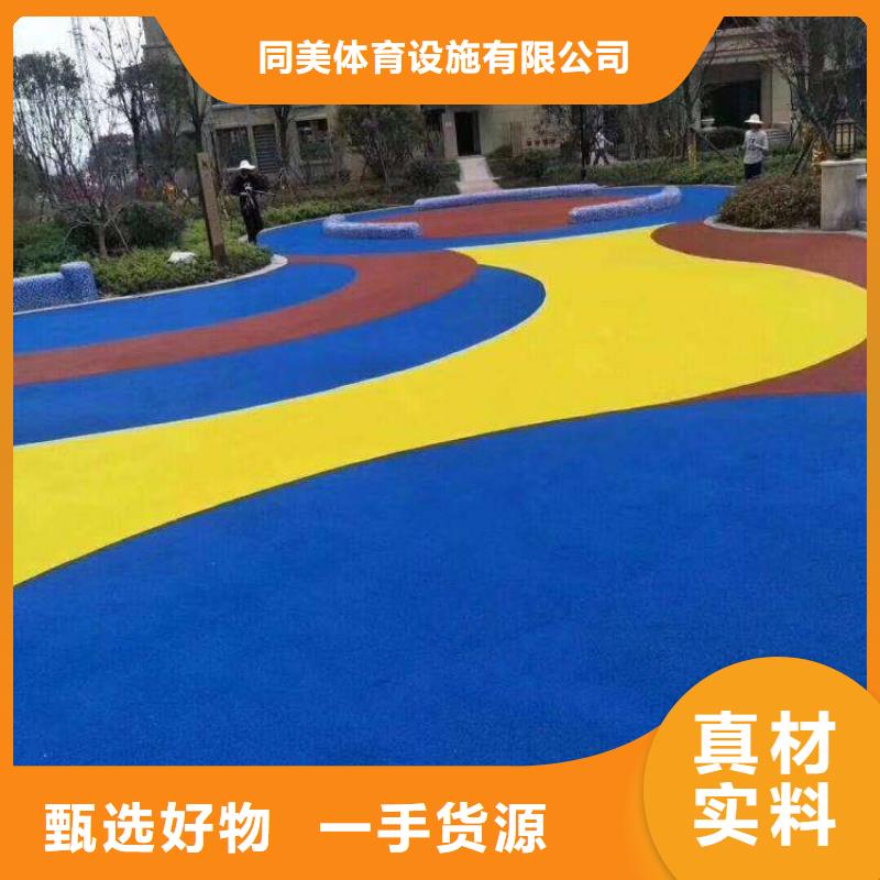 自结纹跑道视频-自结纹跑道_吉林省长春市市场覆盖宽城|绿园|四平|吉林|辽源|通化|延边等