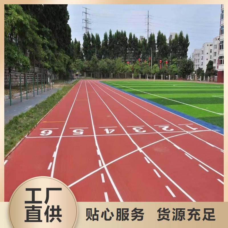 自结纹跑道视频-自结纹跑道|承德市|隆化|鹰手营子矿|衡水|保定|唐山|邯郸