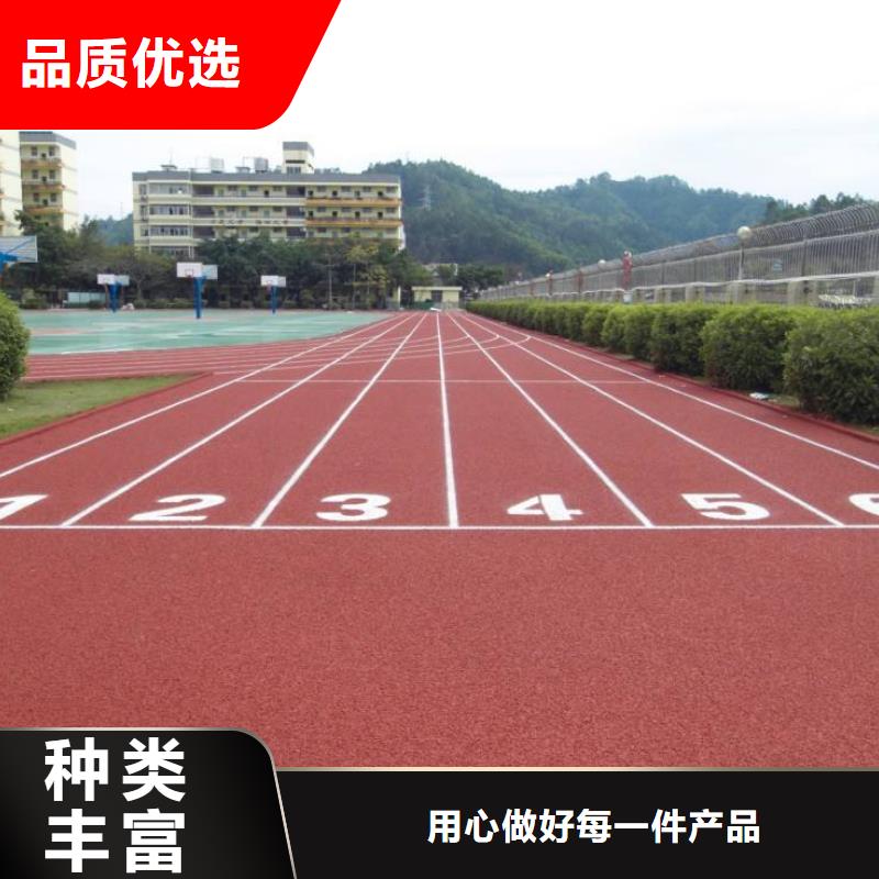自结纹跑道视频-自结纹跑道|承德市|隆化|鹰手营子矿|衡水|保定|唐山|邯郸