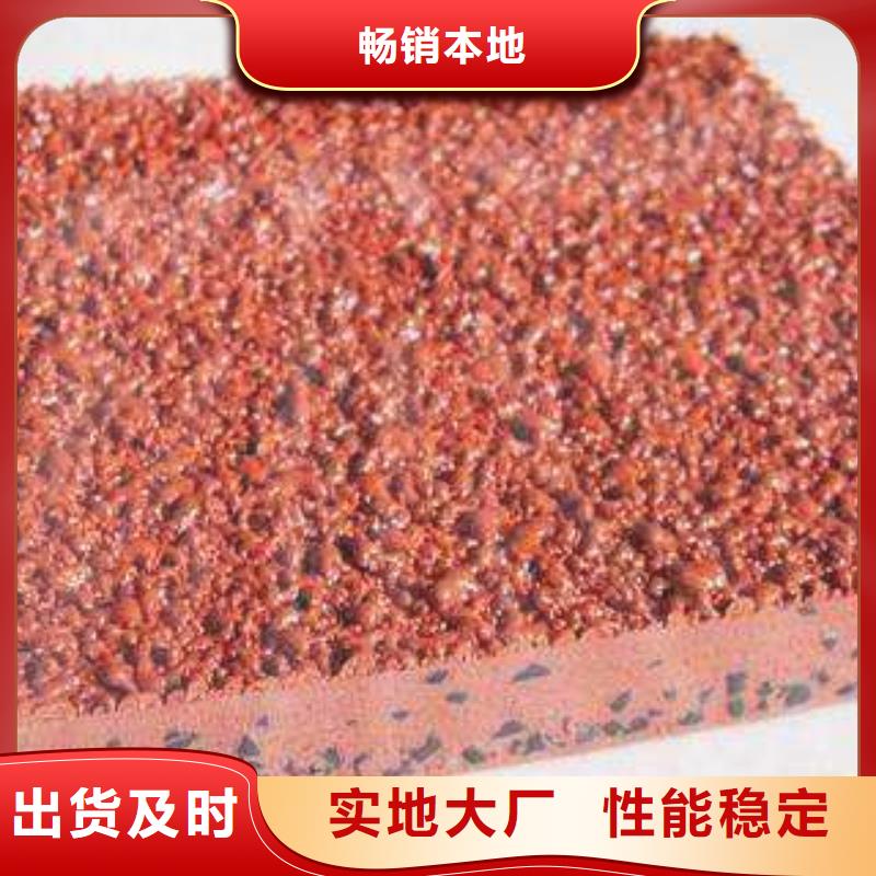 自结纹跑道视频-自结纹跑道_吉林省长春市市场覆盖宽城|绿园|四平|吉林|辽源|通化|延边等