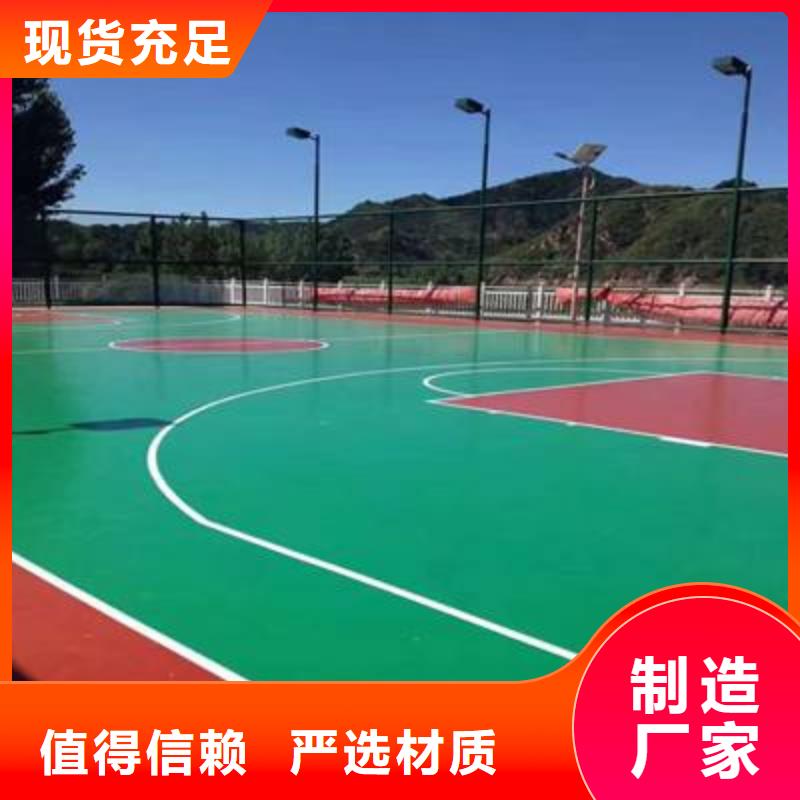 自结纹跑道视频-自结纹跑道|淮安市|涟水|清浦|南通|常州|盐城|徐州|宿迁|苏州