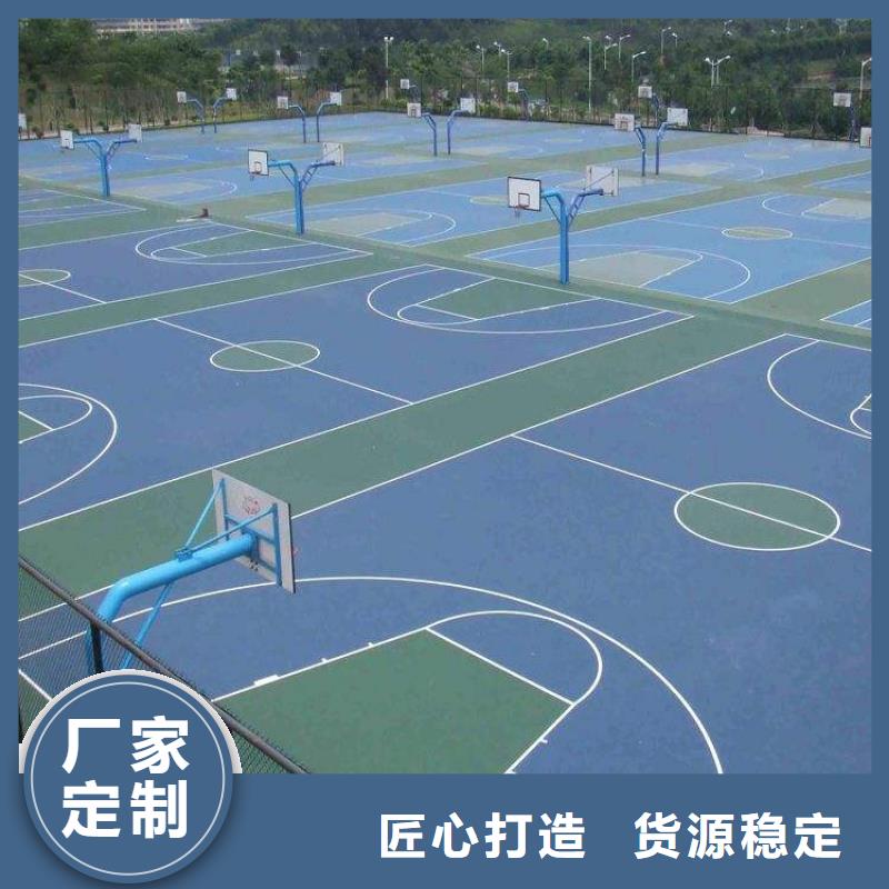 自结纹跑道视频-自结纹跑道|淮安市|涟水|清浦|南通|常州|盐城|徐州|宿迁|苏州