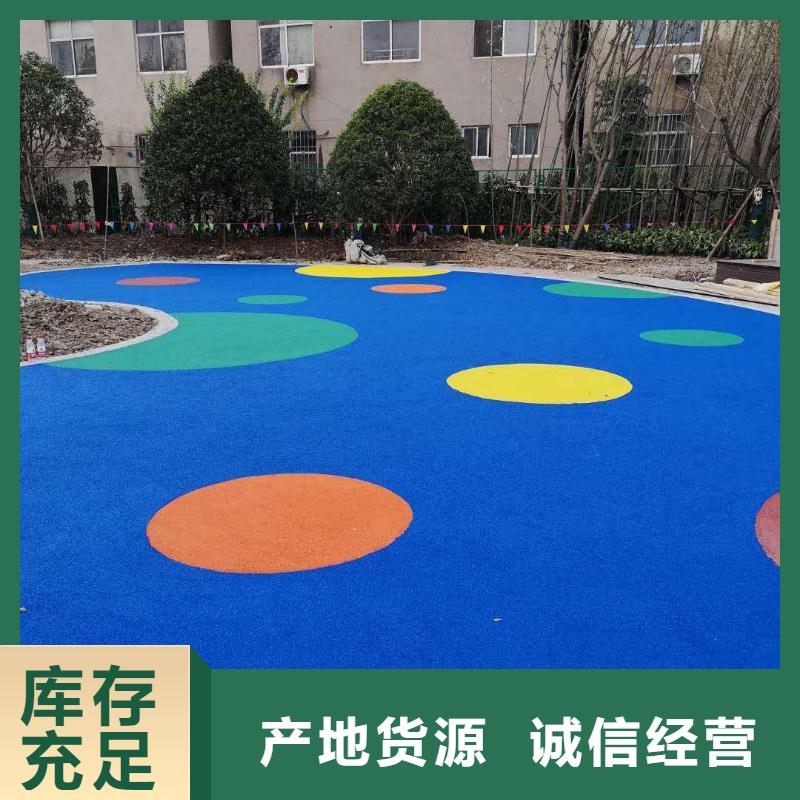 自结纹跑道视频-自结纹跑道|淮安市|涟水|清浦|南通|常州|盐城|徐州|宿迁|苏州