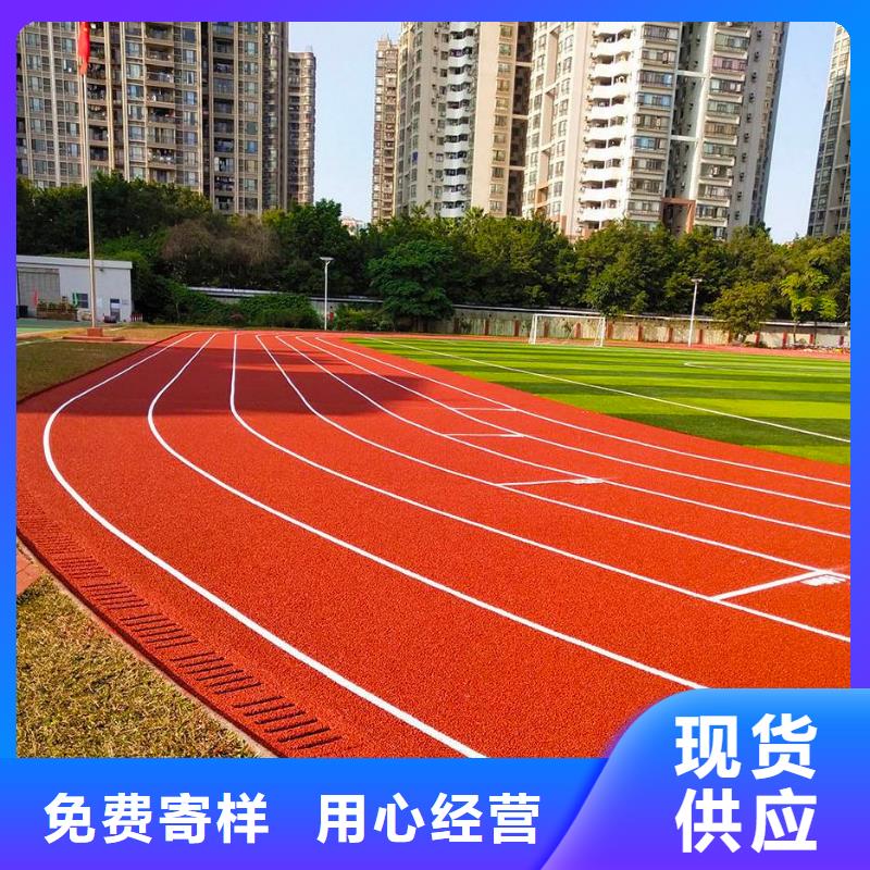 自结纹跑道视频-自结纹跑道|淮安市|涟水|清浦|南通|常州|盐城|徐州|宿迁|苏州
