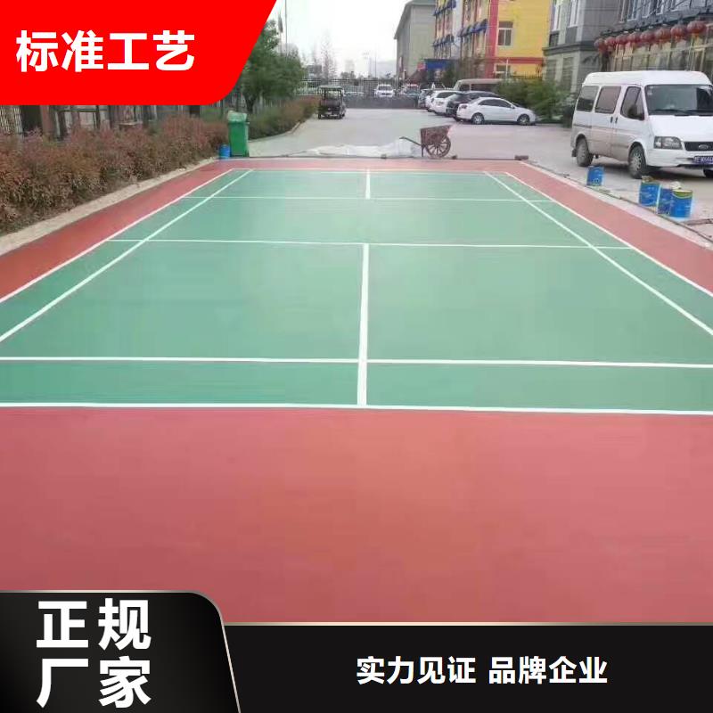 自结纹跑道视频-自结纹跑道|淮安市|涟水|清浦|南通|常州|盐城|徐州|宿迁|苏州