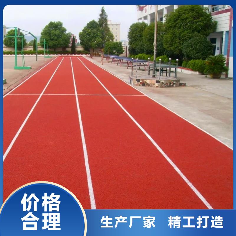 自结纹跑道视频-长春市自结纹跑道-【本土】可服务区域德惠|农安|延边|通化|辽源|吉林|四平