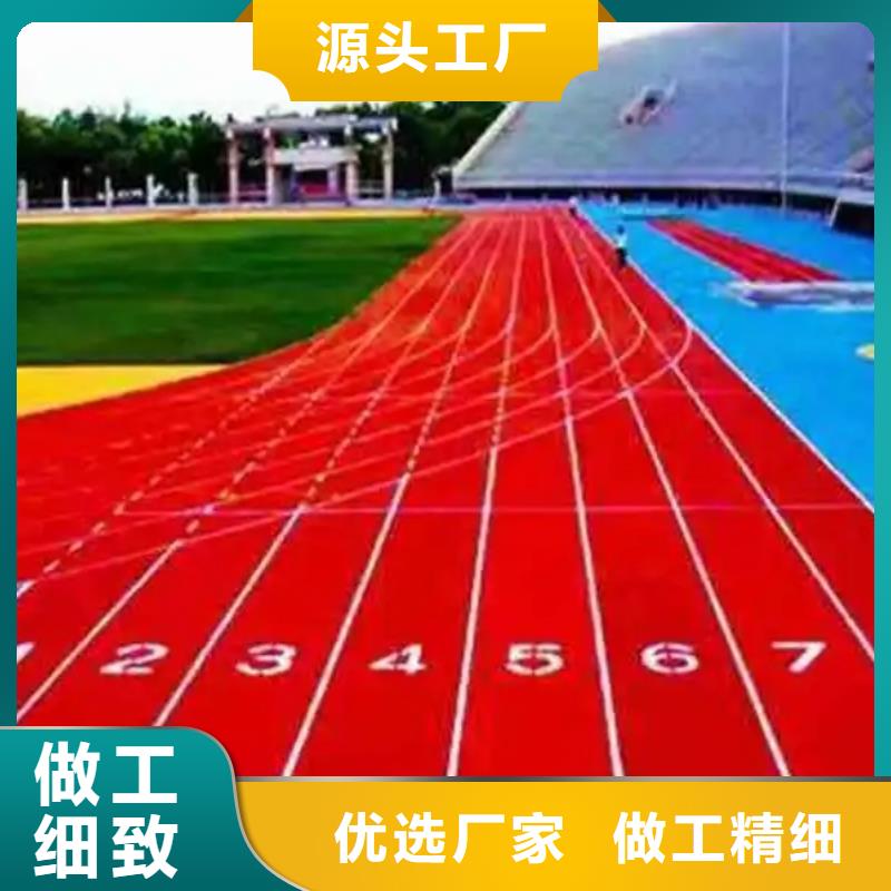 自结纹跑道视频-长春市自结纹跑道-【本土】可服务区域德惠|农安|延边|通化|辽源|吉林|四平