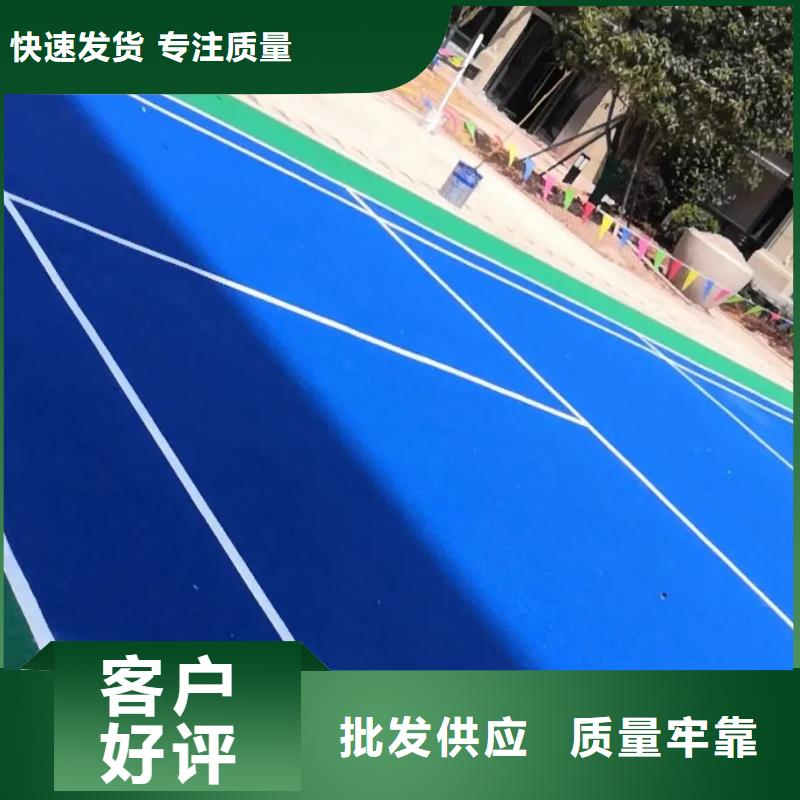 自结纹跑道视频-长春市自结纹跑道-【本土】可服务区域德惠|农安|延边|通化|辽源|吉林|四平