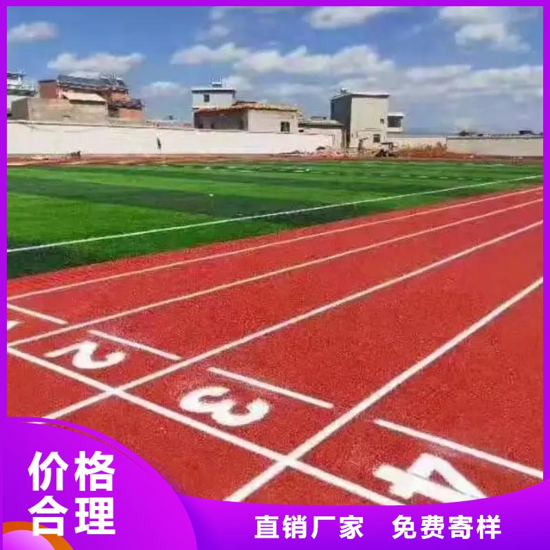 自结纹跑道视频-长春市自结纹跑道-【本土】可服务区域德惠|农安|延边|通化|辽源|吉林|四平