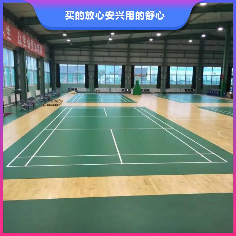 自结纹跑道视频-长春市自结纹跑道-【本土】可服务区域德惠|农安|延边|通化|辽源|吉林|四平
