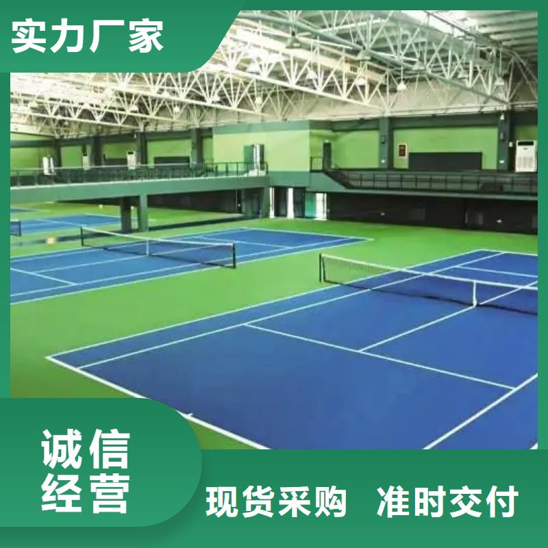 自结纹跑道视频-长春市自结纹跑道-【本土】可服务区域德惠|农安|延边|通化|辽源|吉林|四平