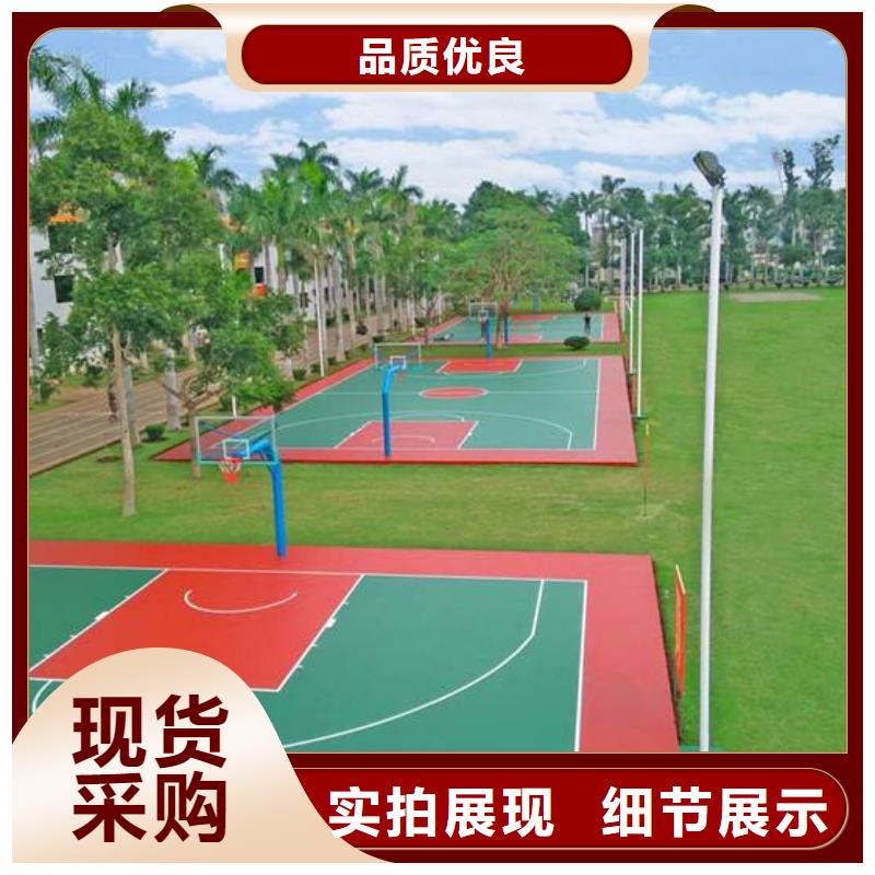 自结纹跑道视频-长春市自结纹跑道-【本土】可服务区域德惠|农安|延边|通化|辽源|吉林|四平