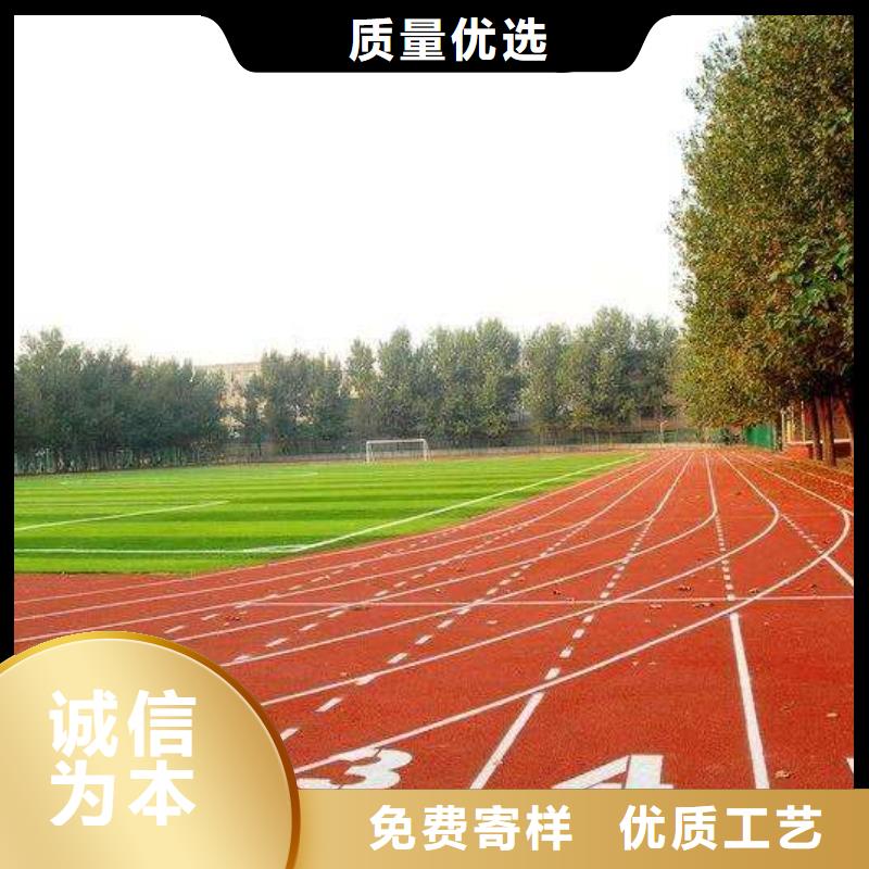 自结纹跑道视频-长春市自结纹跑道-【本土】可服务区域德惠|农安|延边|通化|辽源|吉林|四平
