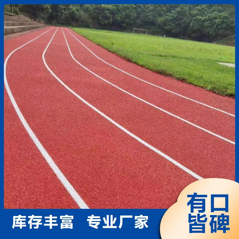 自结纹跑道视频-湖南省怀化市同美自结纹跑道可服务区域鹤城|辰溪|娄底|益阳|株洲|长沙|湘西等
