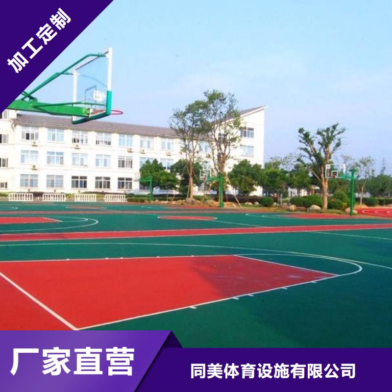 自结纹跑道视频-湖南省怀化市同美自结纹跑道可服务区域鹤城|辰溪|娄底|益阳|株洲|长沙|湘西等