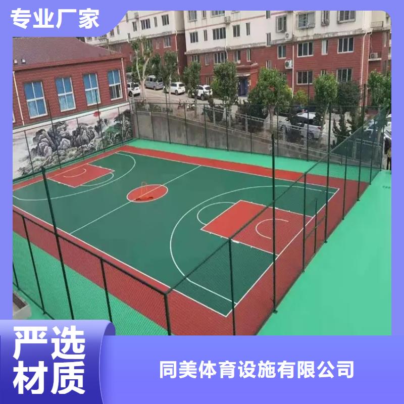 自结纹跑道视频-晋城市自结纹跑道-(周边)可服务区域沁水|高平|太原|阳泉|吕梁|长治|晋中|运城|大同