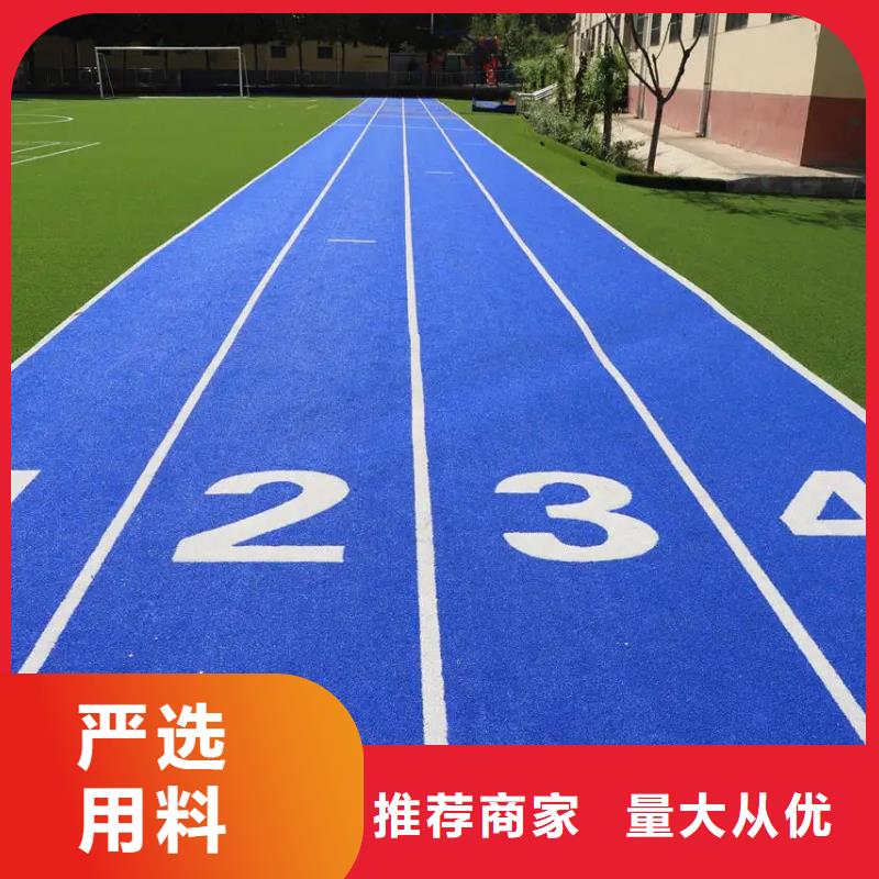 自结纹跑道视频-晋城市自结纹跑道-(周边)可服务区域沁水|高平|太原|阳泉|吕梁|长治|晋中|运城|大同