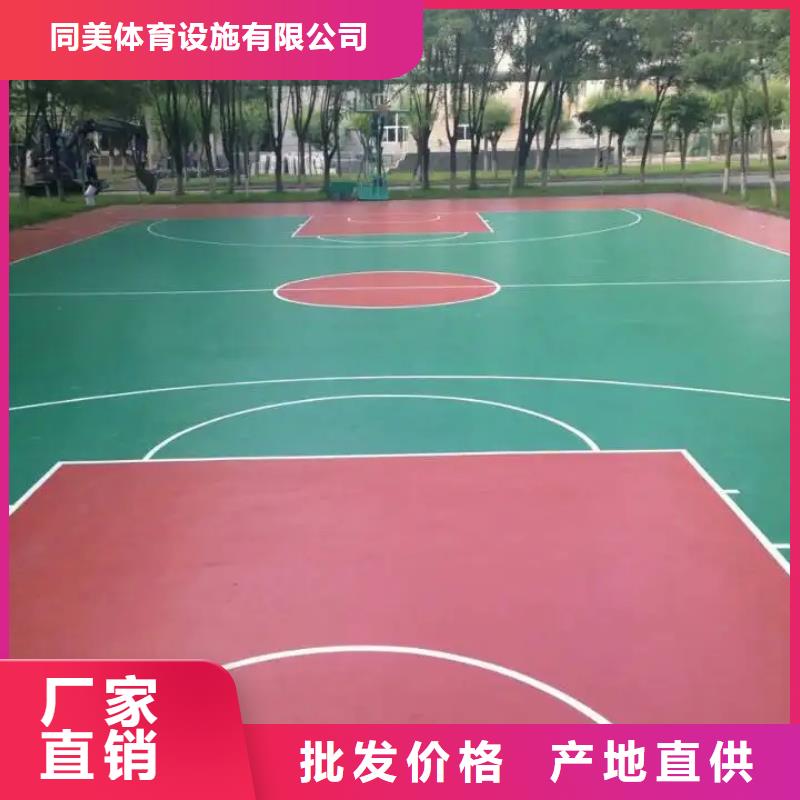 自结纹跑道视频-晋城市自结纹跑道-(周边)可服务区域沁水|高平|太原|阳泉|吕梁|长治|晋中|运城|大同