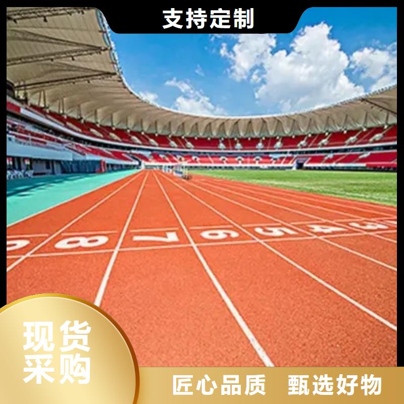 自结纹跑道视频-自结纹跑道-同美体育设施(荆门市分公司)服务区域钟祥|东宝|恩施|襄阳|荆州|孝感