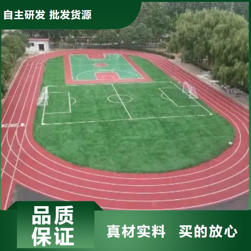 自结纹跑道视频-晋城市自结纹跑道-(周边)可服务区域沁水|高平|太原|阳泉|吕梁|长治|晋中|运城|大同