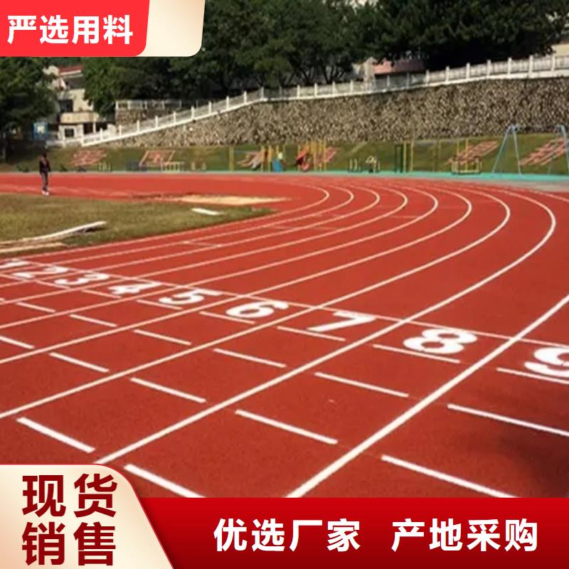自结纹跑道视频-自结纹跑道-同美体育设施(荆门市分公司)服务区域钟祥|东宝|恩施|襄阳|荆州|孝感