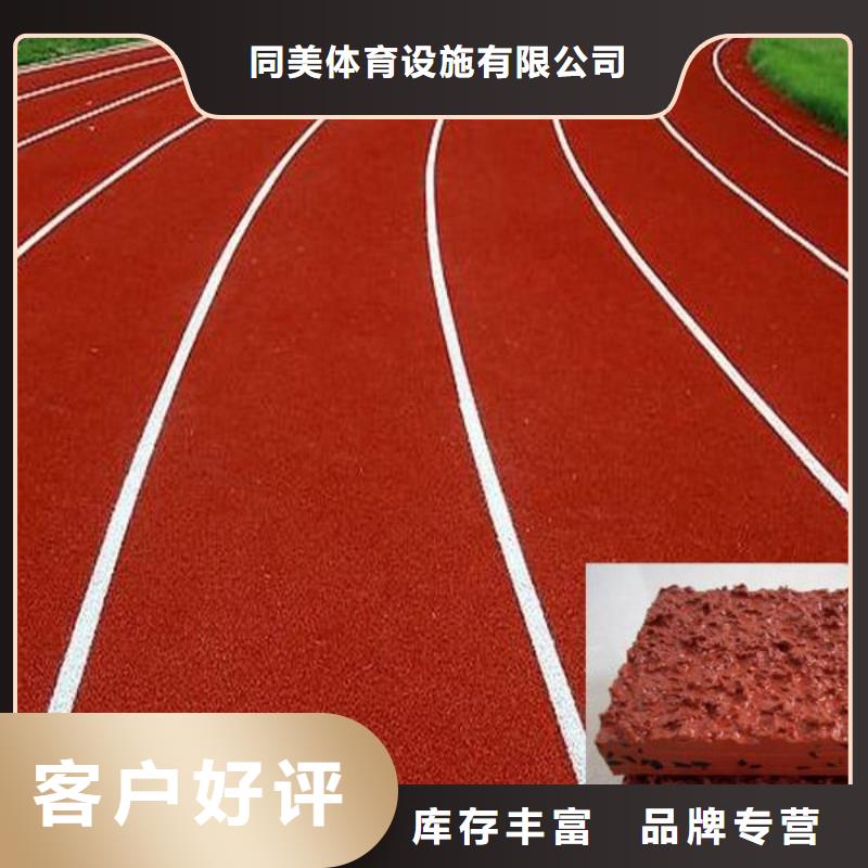 自结纹跑道视频-晋城市自结纹跑道-(周边)可服务区域沁水|高平|太原|阳泉|吕梁|长治|晋中|运城|大同