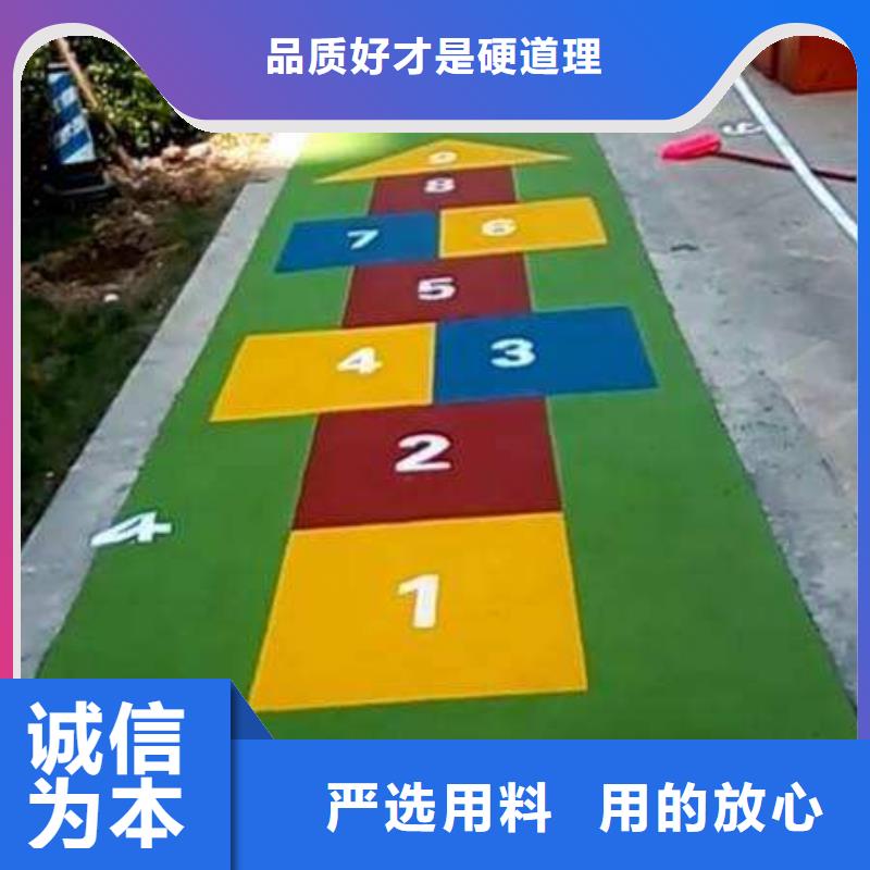 自结纹跑道视频-自结纹跑道-同美体育设施(荆门市分公司)服务区域钟祥|东宝|恩施|襄阳|荆州|孝感