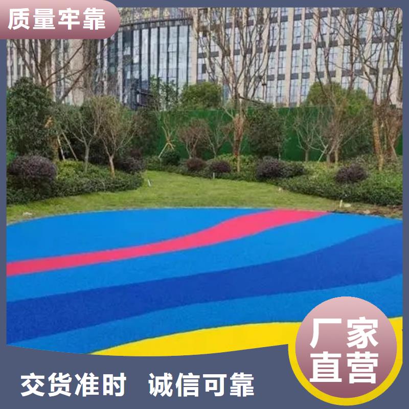 自结纹跑道视频-自结纹跑道-同美体育设施(荆门市分公司)服务区域钟祥|东宝|恩施|襄阳|荆州|孝感