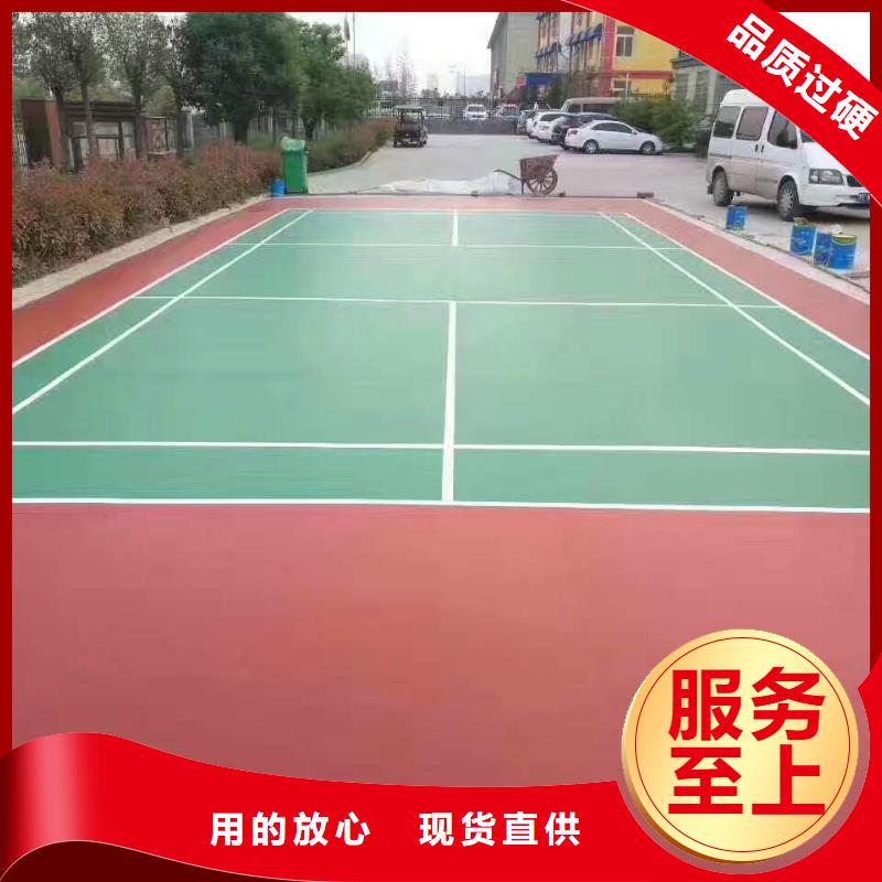 自结纹跑道视频-自结纹跑道-同美体育设施(荆门市分公司)服务区域钟祥|东宝|恩施|襄阳|荆州|孝感