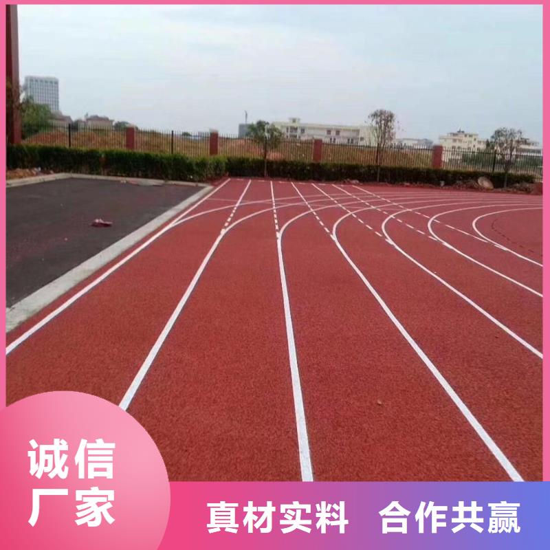 自结纹跑道视频-自结纹跑道-同美体育设施(荆门市分公司)服务区域钟祥|东宝|恩施|襄阳|荆州|孝感