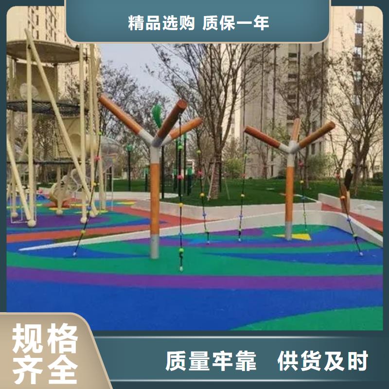 自结纹跑道视频-鄂尔多斯|通辽|阿拉善|乌兰察布|乌海自结纹跑道货源直销-同美体育设施(呼伦贝尔市分公司)