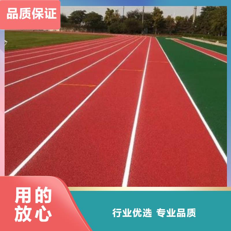 自结纹跑道视频-山西省阳泉市同美自结纹跑道可服务区域平定|盂县|太原|晋城|吕梁|运城|朔州等