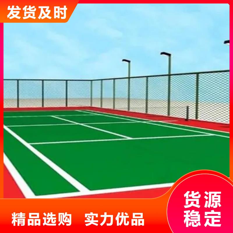 自结纹跑道视频-山西省阳泉市同美自结纹跑道可服务区域平定|盂县|太原|晋城|吕梁|运城|朔州等