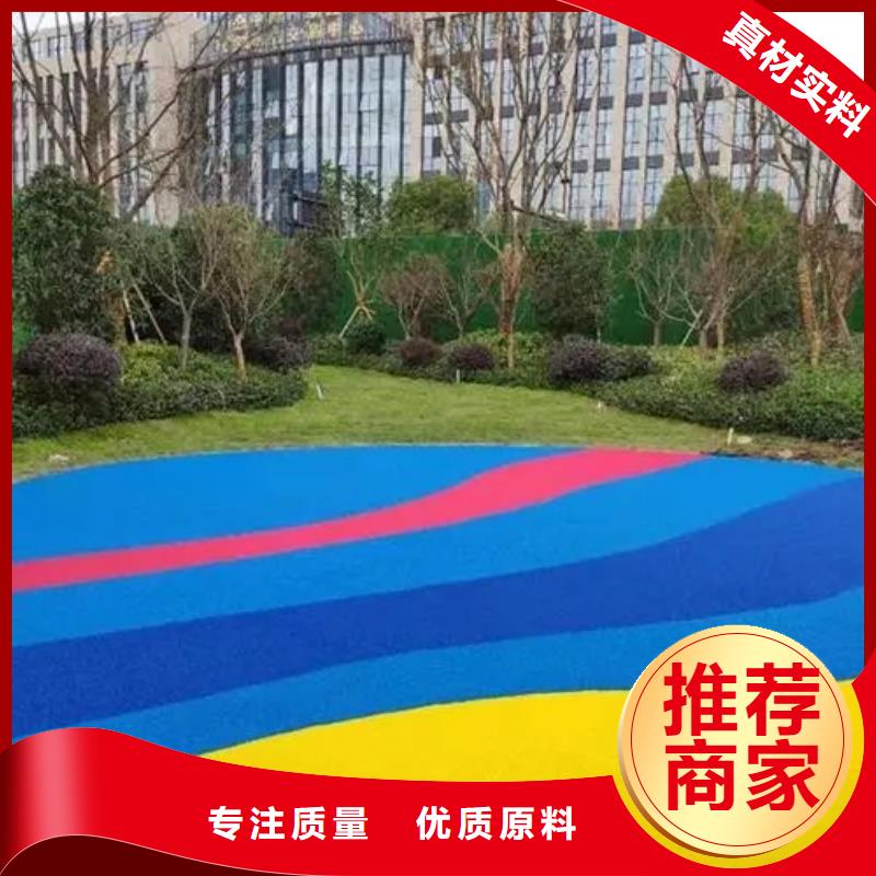 自结纹跑道视频-鄂尔多斯|通辽|阿拉善|乌兰察布|乌海自结纹跑道货源直销-同美体育设施(呼伦贝尔市分公司)