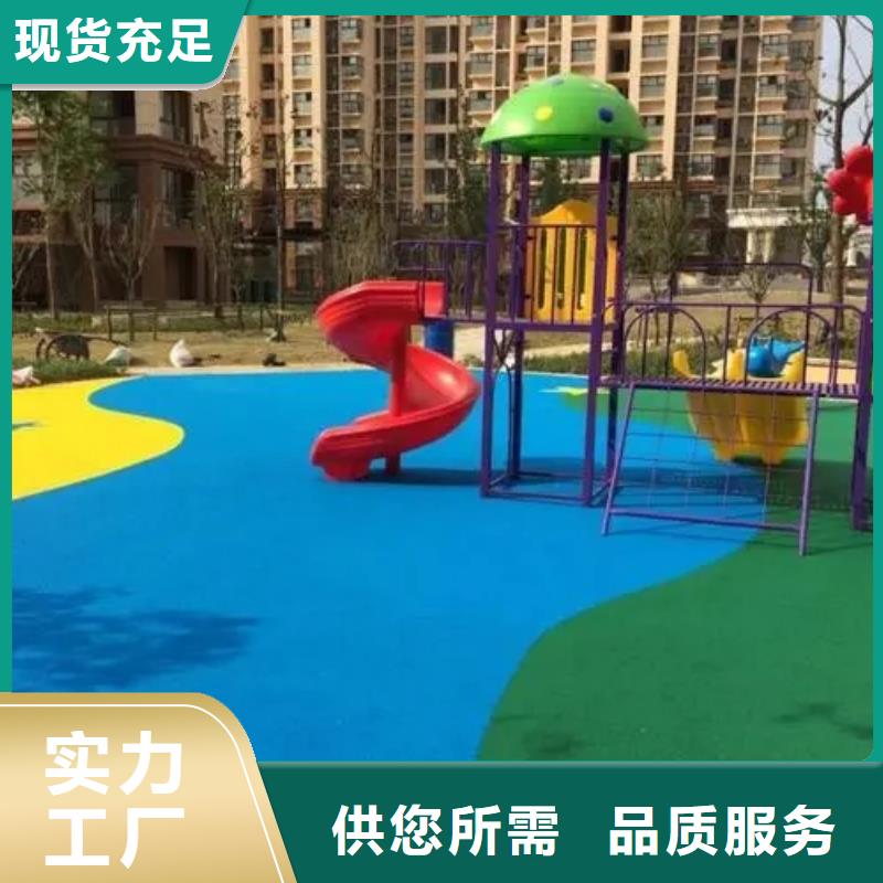 自结纹跑道视频-鄂尔多斯|通辽|阿拉善|乌兰察布|乌海自结纹跑道货源直销-同美体育设施(呼伦贝尔市分公司)