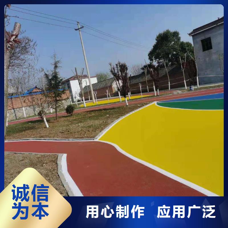 自结纹跑道视频-鄂尔多斯|通辽|阿拉善|乌兰察布|乌海自结纹跑道货源直销-同美体育设施(呼伦贝尔市分公司)