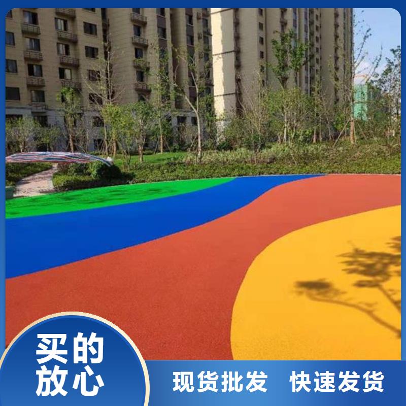 自结纹跑道视频-广西省北海市|海城|铁山港|钦州|百色|南宁|桂林|贺州|贵港|来宾自结纹跑道-同美