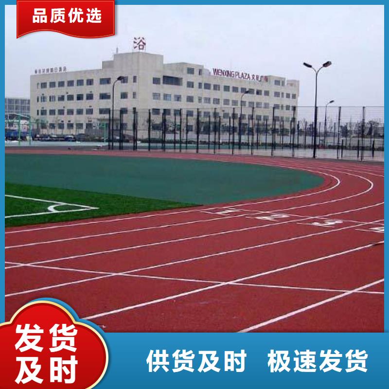 自结纹跑道视频-山西省阳泉市同美自结纹跑道可服务区域平定|盂县|太原|晋城|吕梁|运城|朔州等