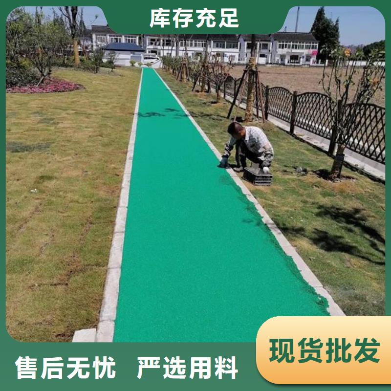 自结纹跑道视频-鄂尔多斯|通辽|阿拉善|乌兰察布|乌海自结纹跑道货源直销-同美体育设施(呼伦贝尔市分公司)