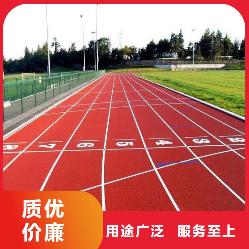自结纹跑道视频-广西省北海市|海城|铁山港|钦州|百色|南宁|桂林|贺州|贵港|来宾自结纹跑道-同美