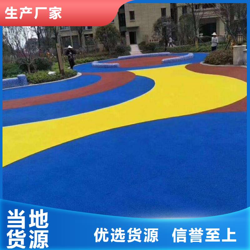 自结纹跑道视频-广西省北海市|海城|铁山港|钦州|百色|南宁|桂林|贺州|贵港|来宾自结纹跑道-同美