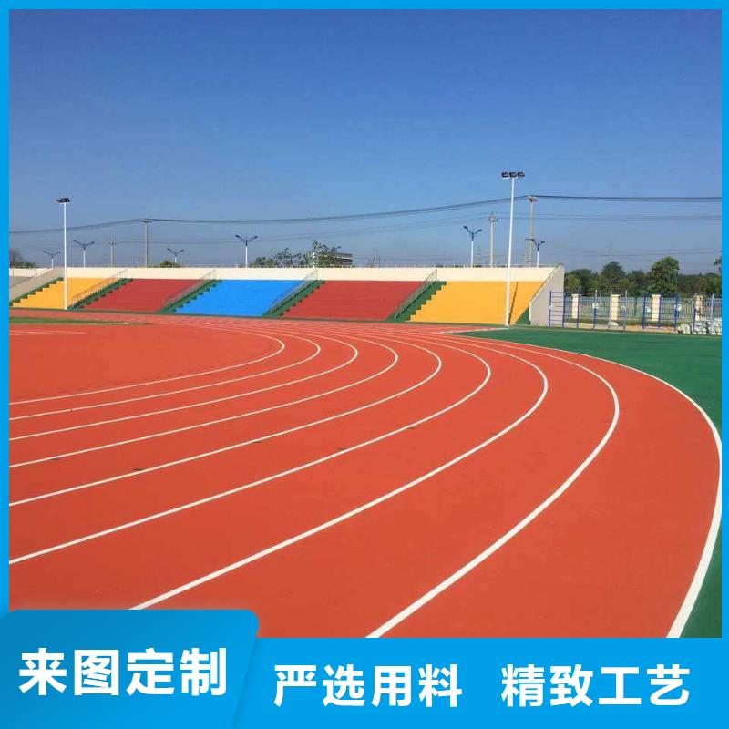 自结纹跑道视频-山西省阳泉市同美自结纹跑道可服务区域平定|盂县|太原|晋城|吕梁|运城|朔州等