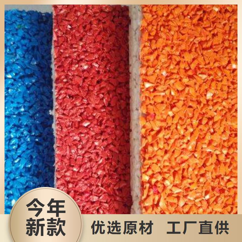 自结纹跑道视频-广西省北海市|海城|铁山港|钦州|百色|南宁|桂林|贺州|贵港|来宾自结纹跑道-同美