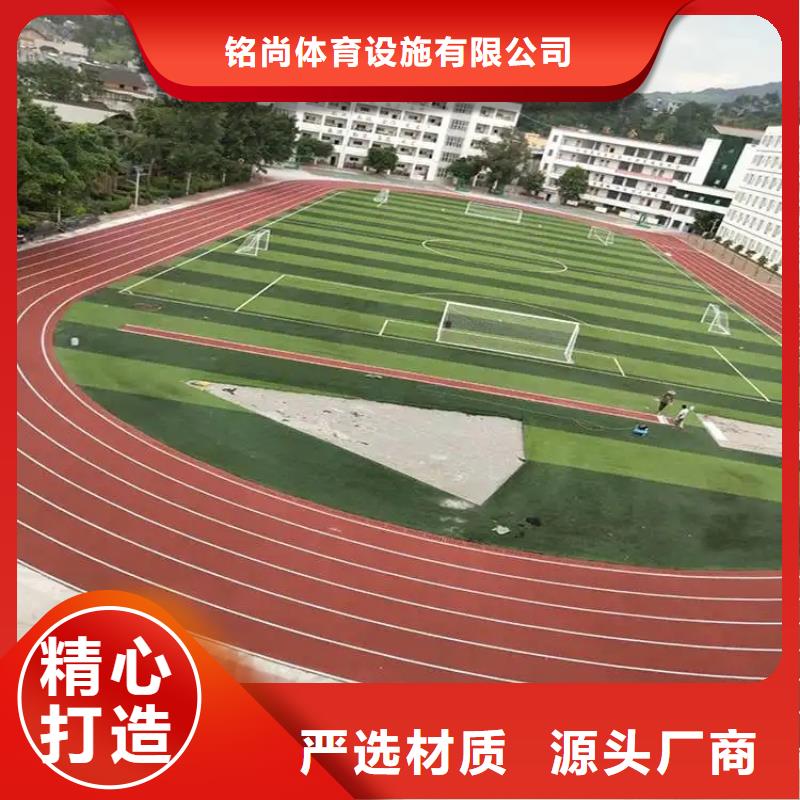 环保型塑胶跑道步道塑胶跑道现货齐全售后无忧