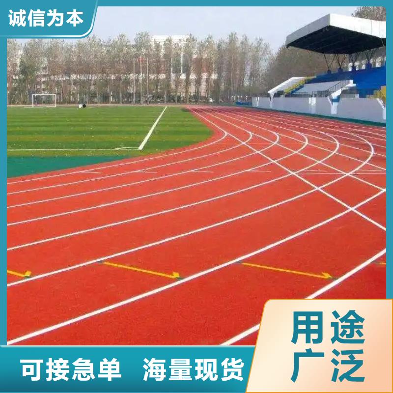 环保型塑胶跑道塑胶网球场多种工艺