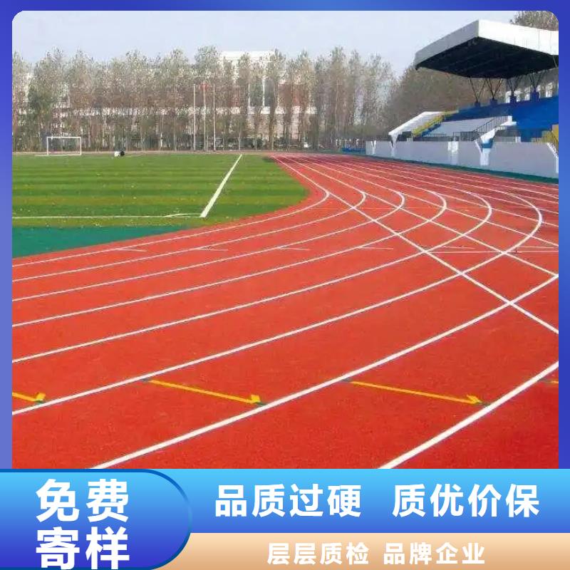 环保型塑胶跑道丙烯酸球场直销厂家