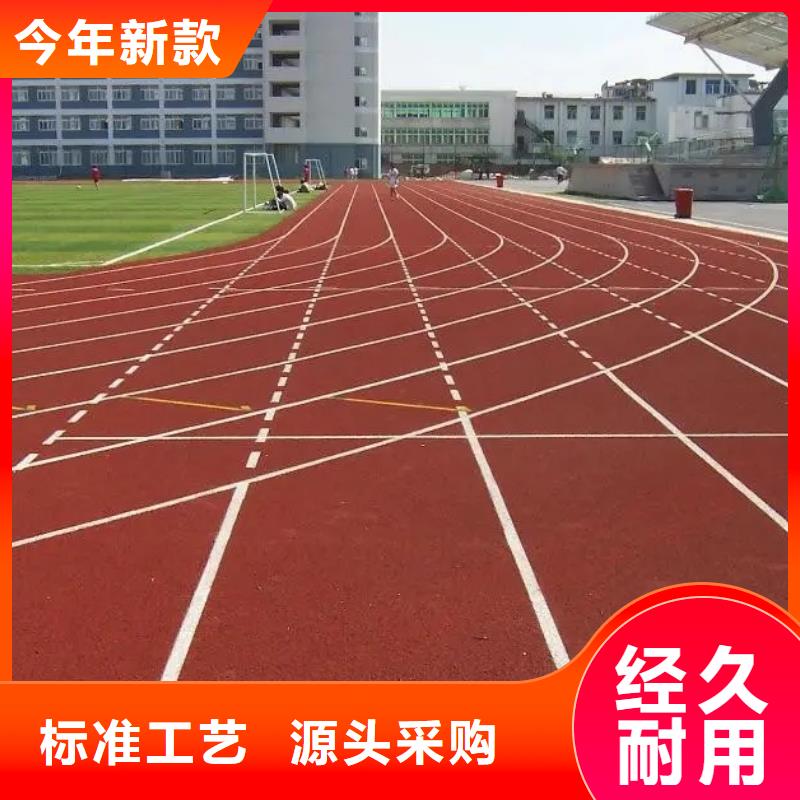 环保型塑胶跑道_学校操场塑胶跑道厂家工艺先进