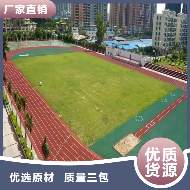 环保型塑胶跑道丙烯酸球场欢迎来电询价